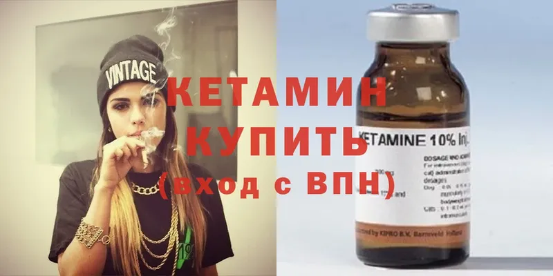 blacksprut маркетплейс  Шагонар  КЕТАМИН ketamine 