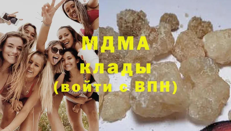 MDMA Molly  дарнет шоп  Шагонар 